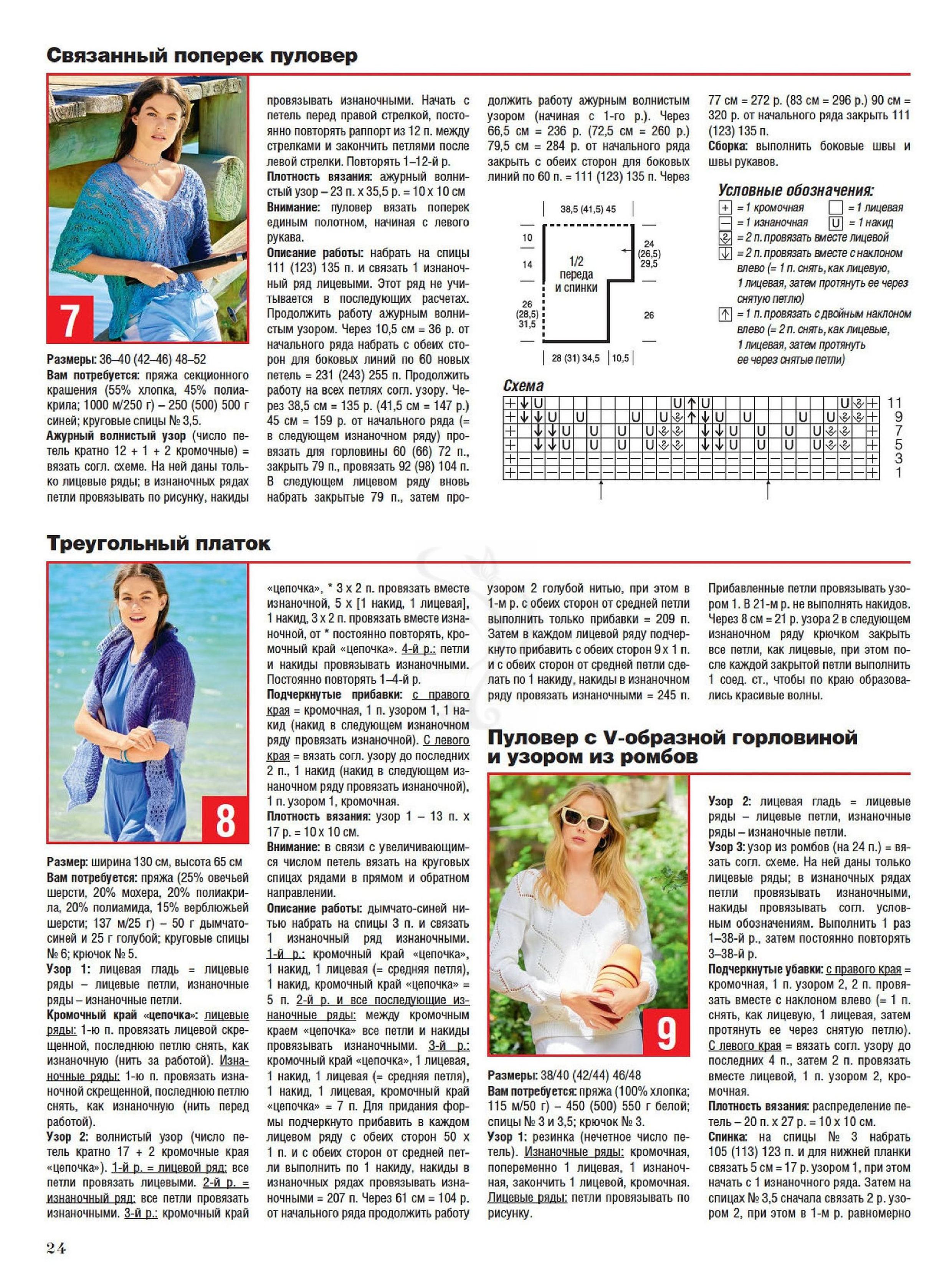 Page_00024.jpg