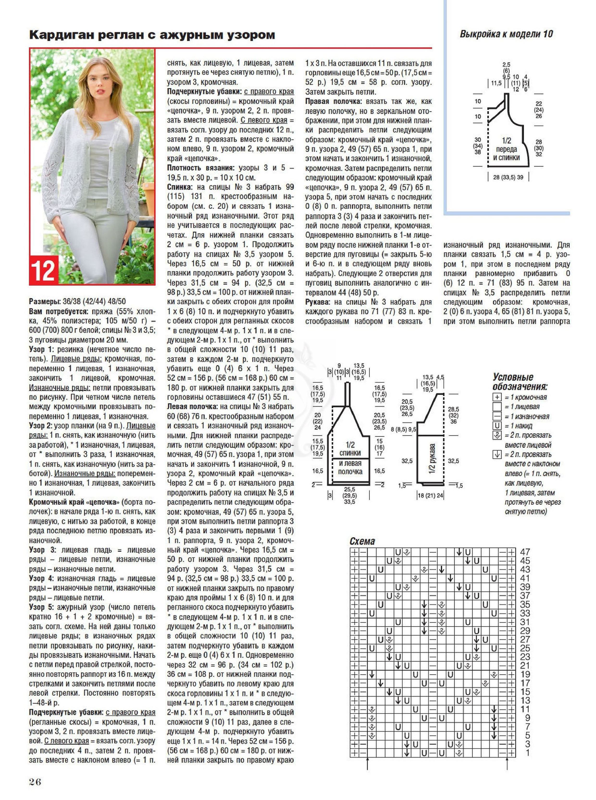Page_00026.jpg