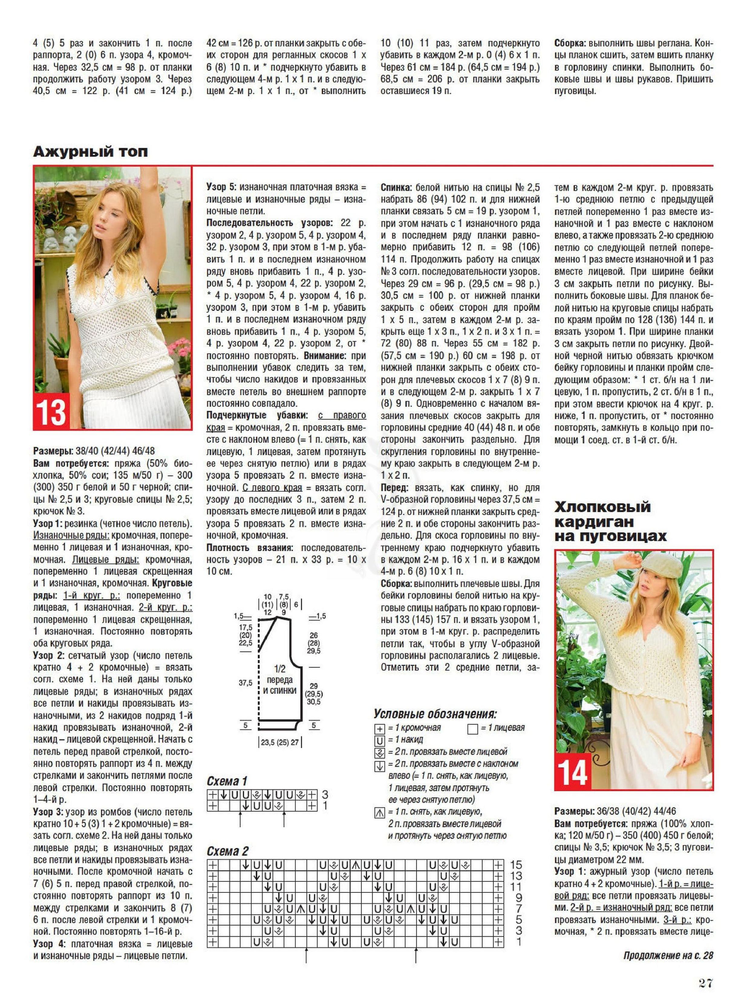 Page_00027.jpg
