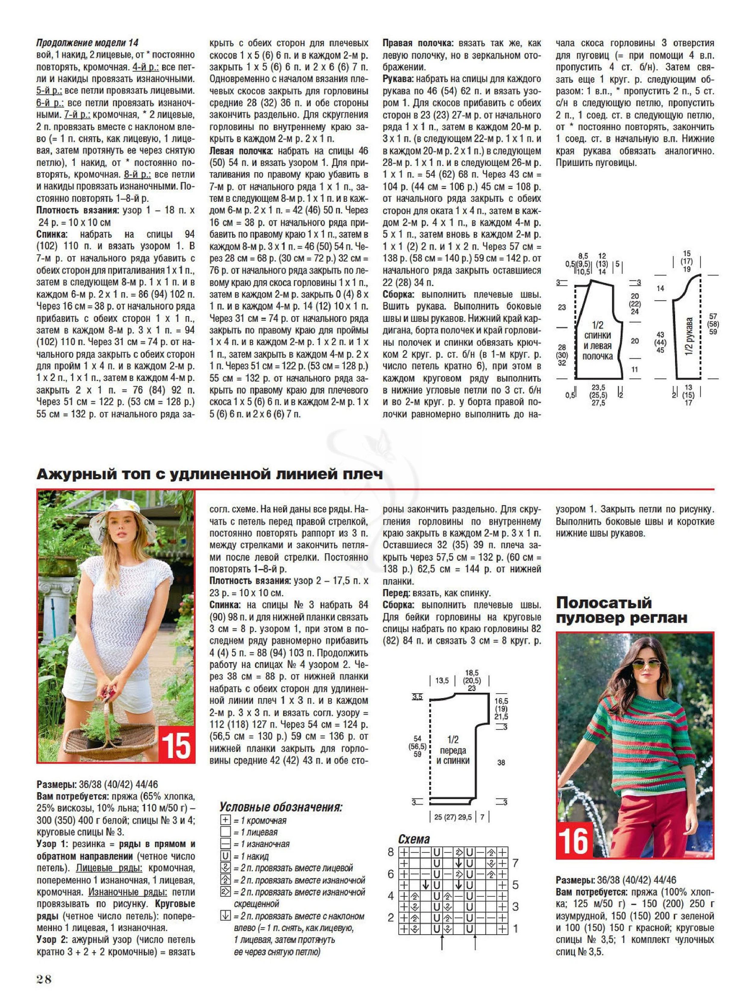 Page_00028.jpg