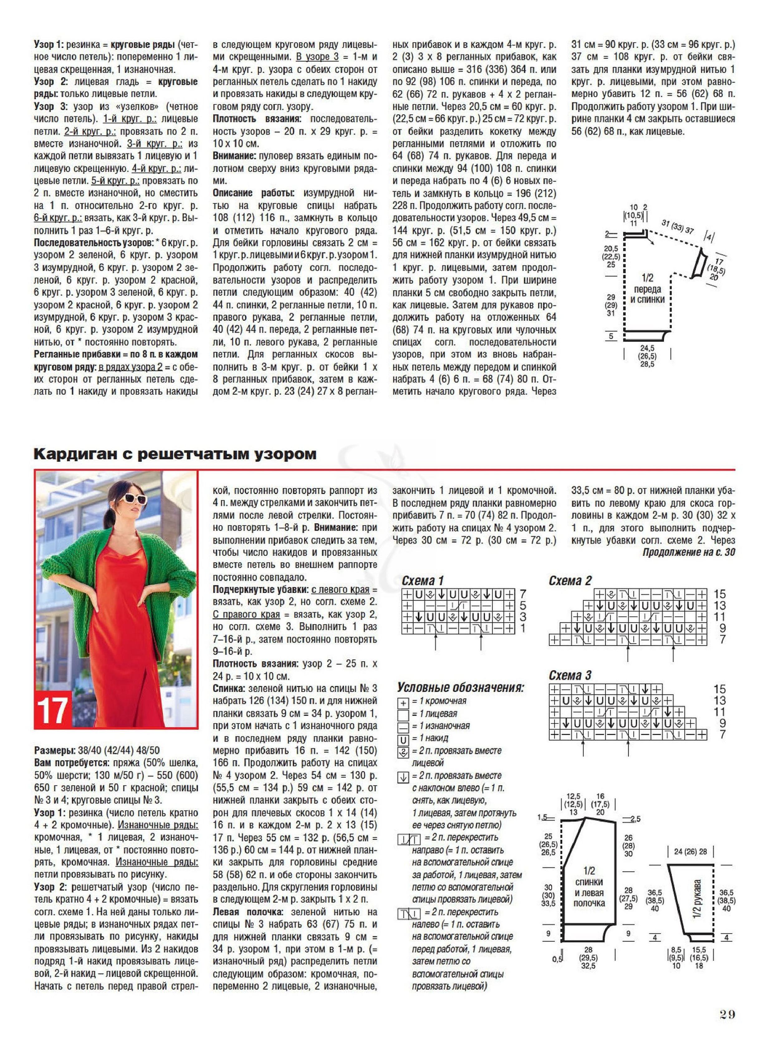 Page_00029.jpg
