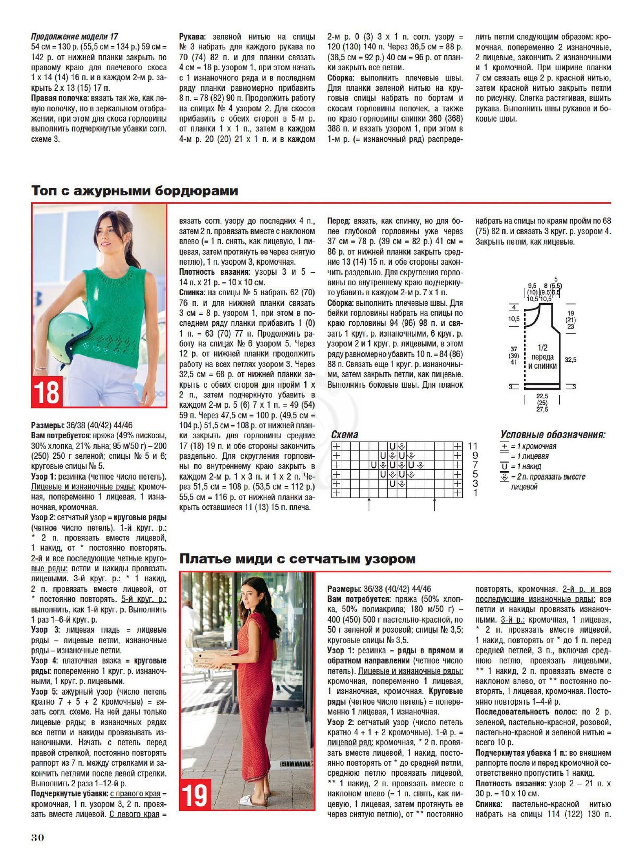 Page_00030.jpg
