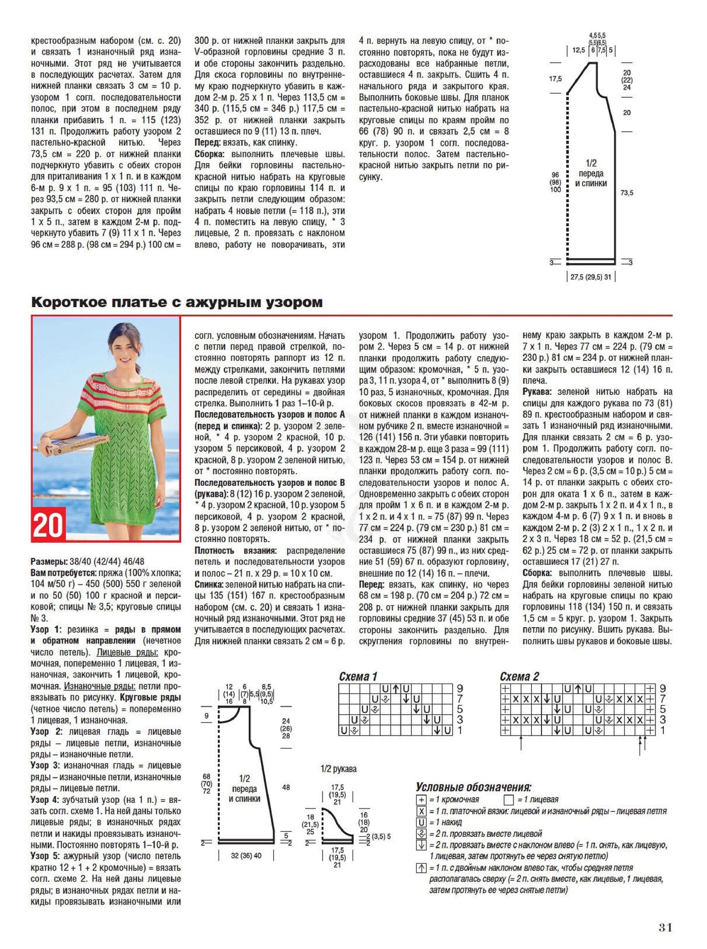 Page_00031.jpg