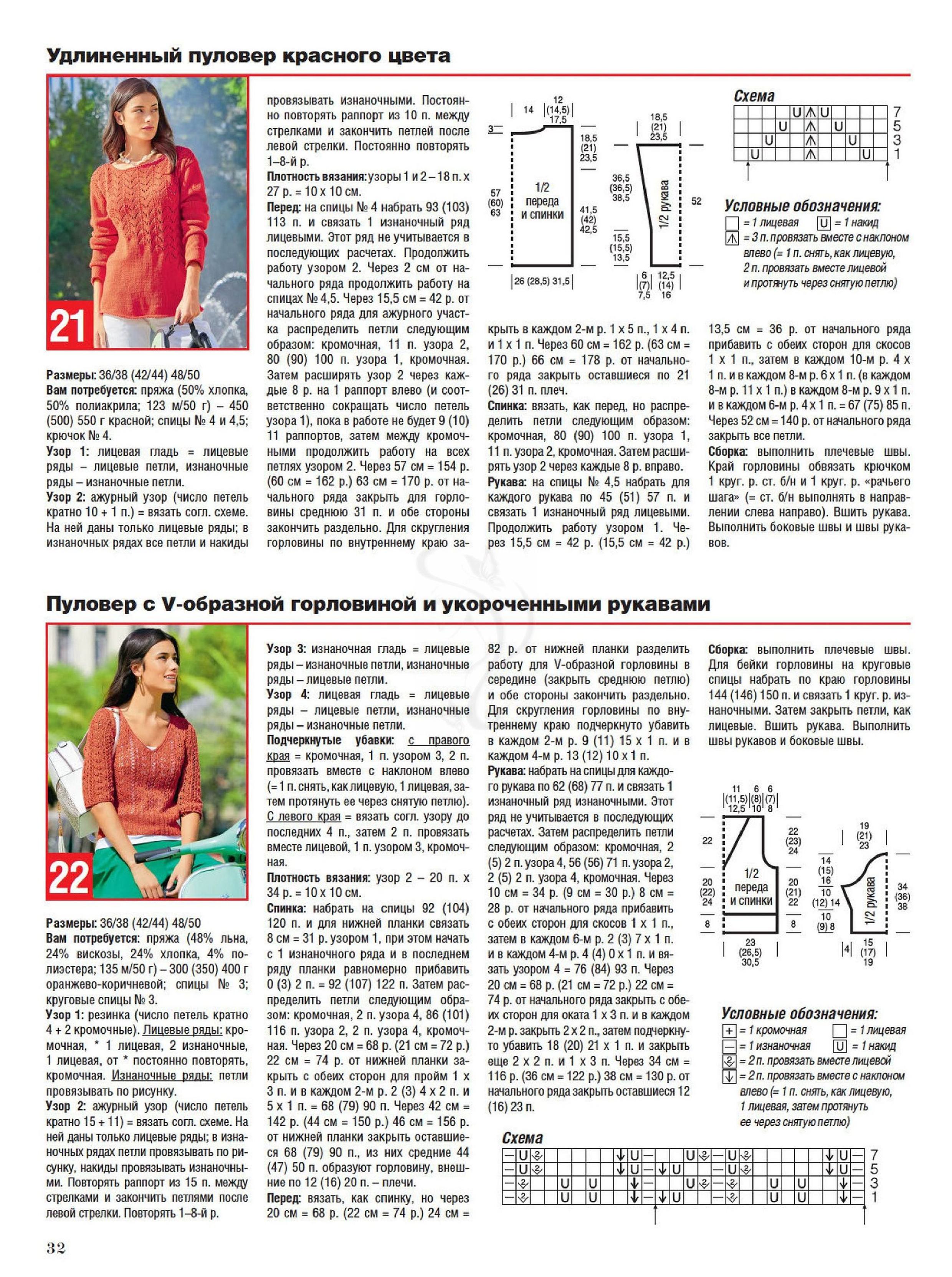 Page_00032.jpg