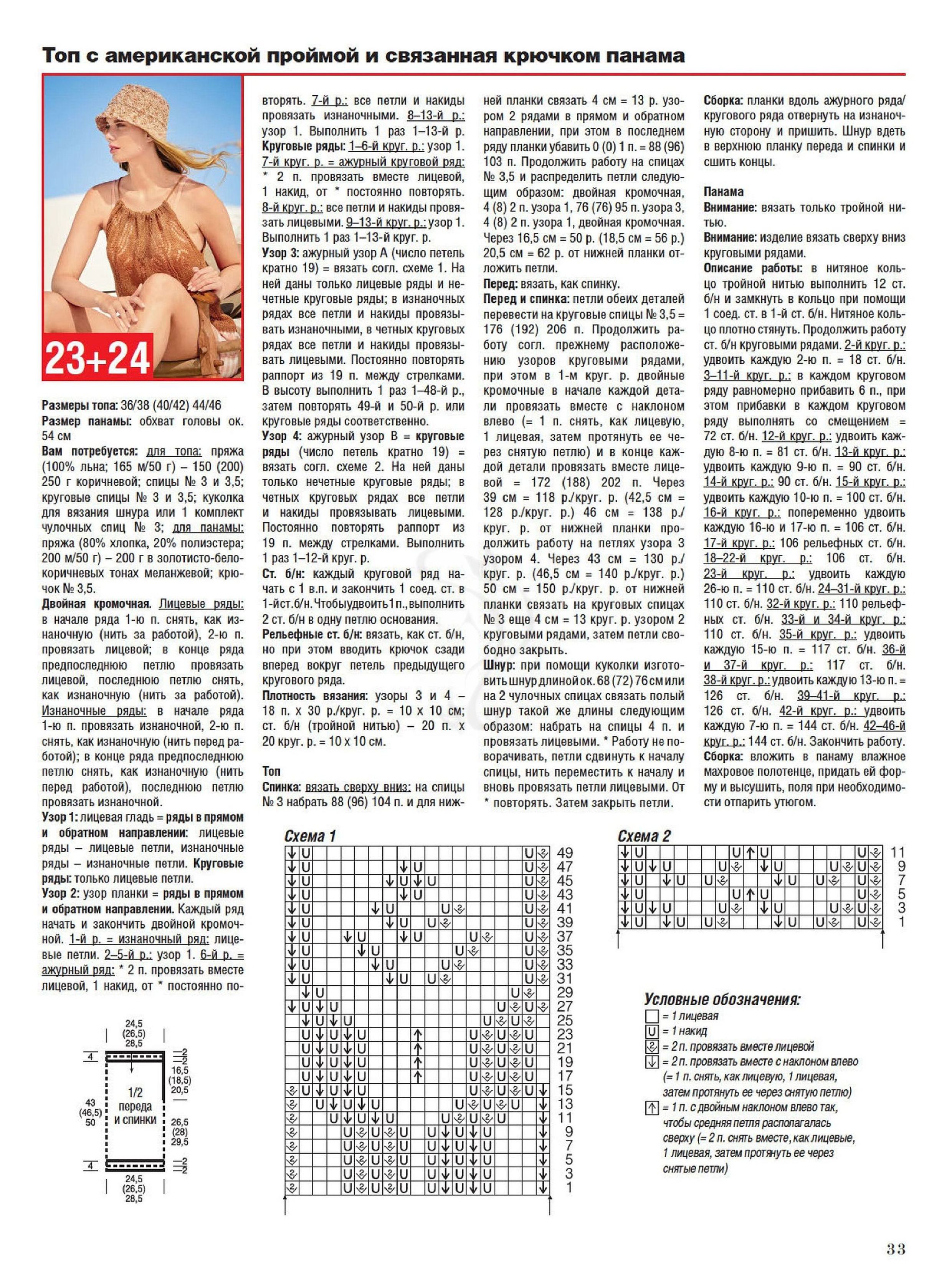 Page_00033.jpg
