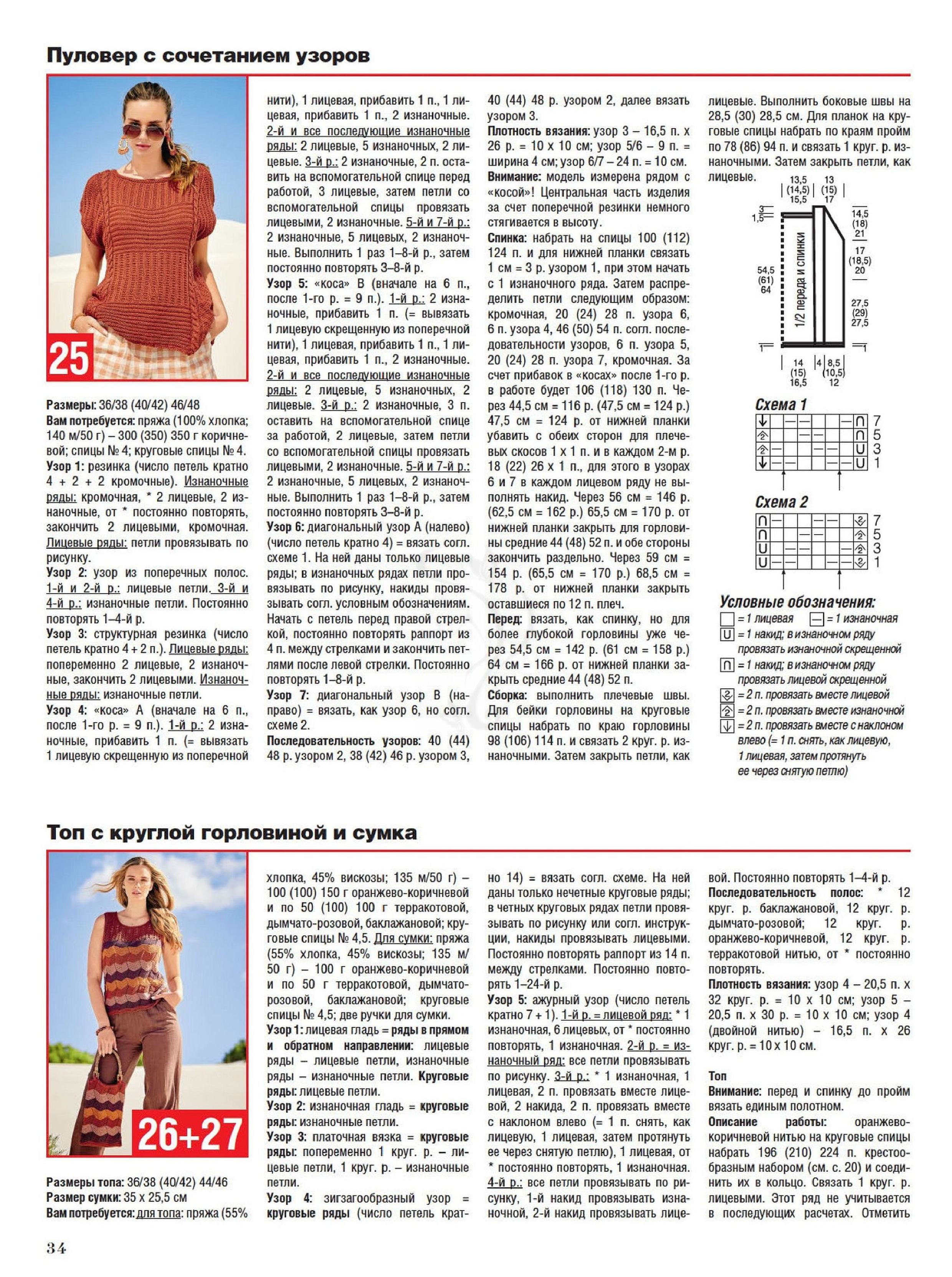 Page_00034.jpg