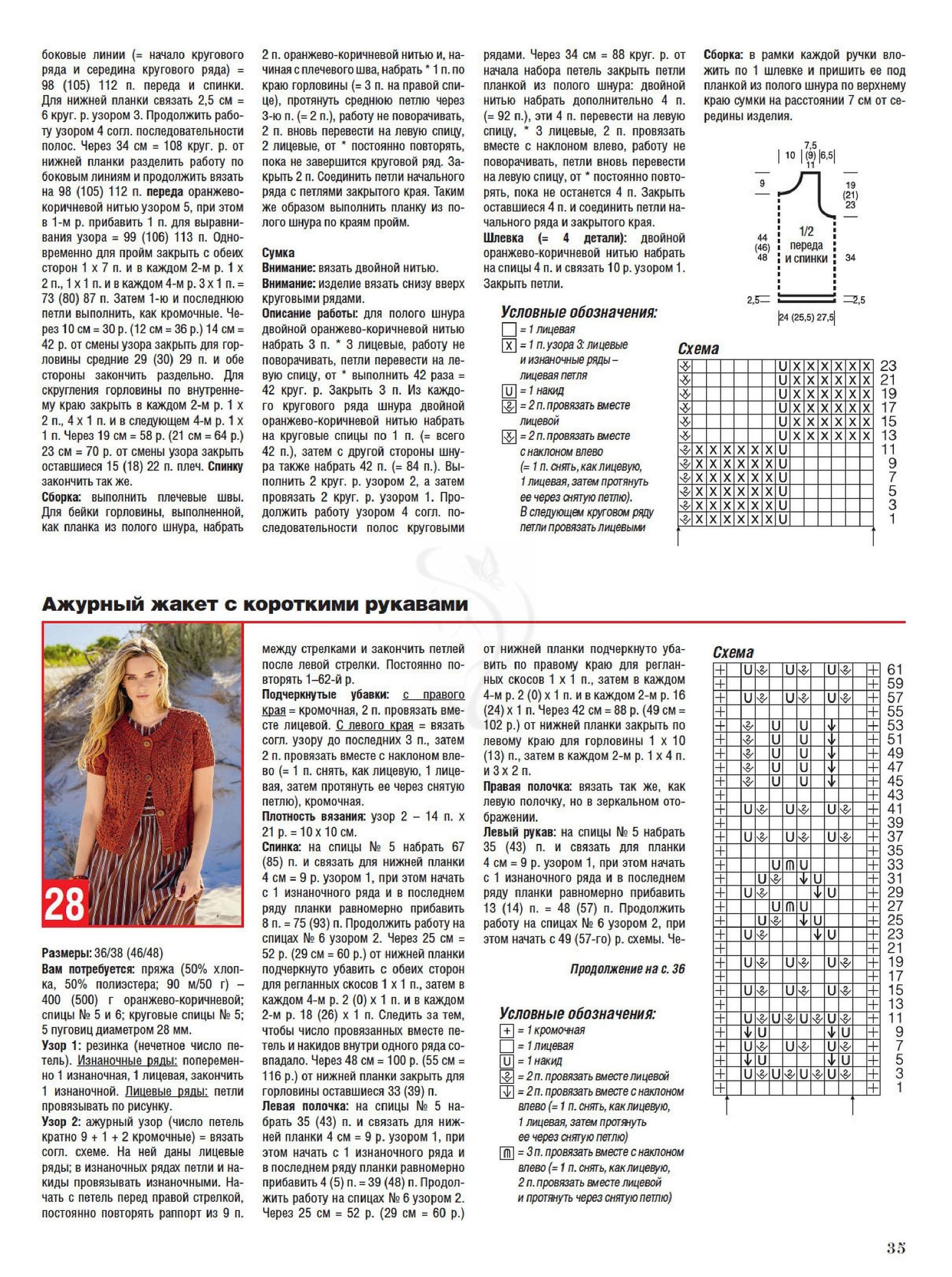 Page_00035.jpg