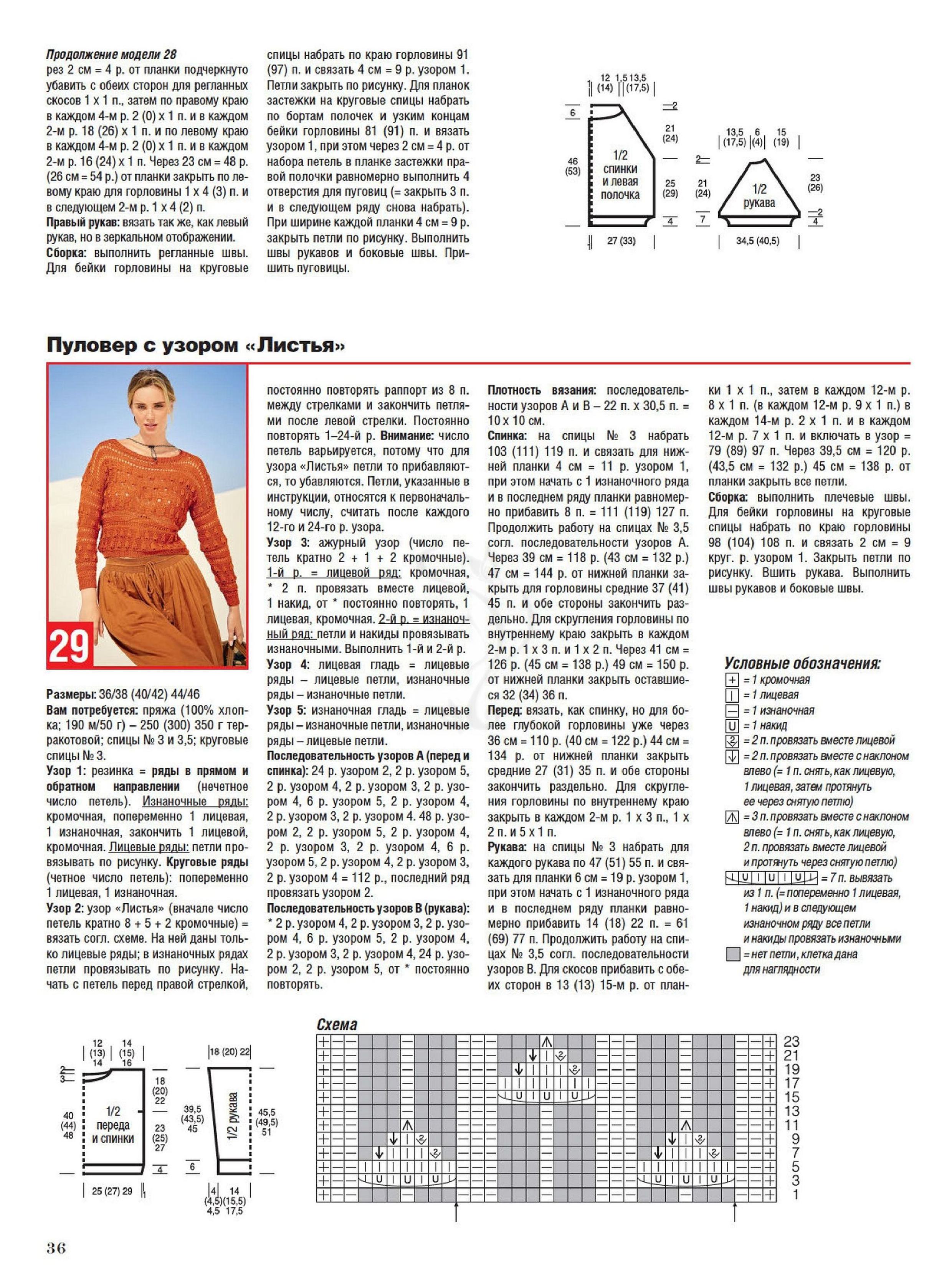 Page_00036.jpg