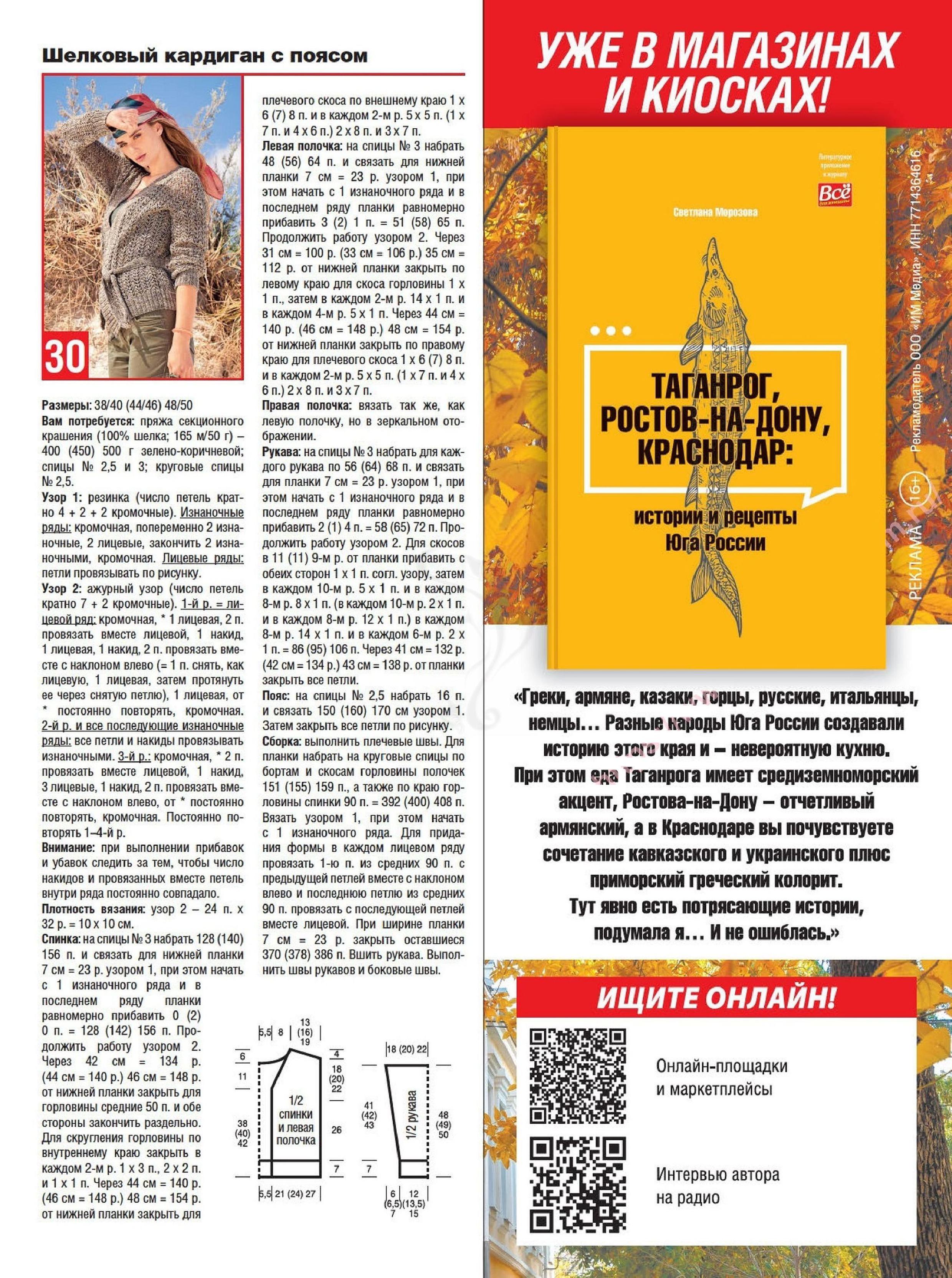 Page_00037.jpg