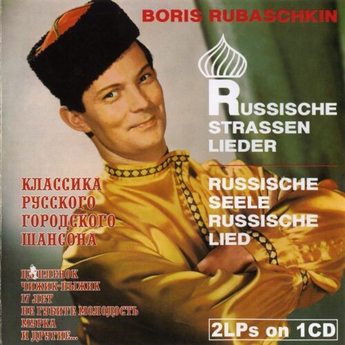 Борис Рубашкин - Городской шансон & Русская песня… 2004 (flac) Борис Рубашкин - Городской шансон & Русская песня… 2004 (flac)