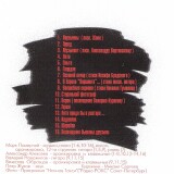 SKANIROVANIE00068edbdc9b79624719