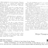 SKANIROVANIE0007057d776ec588e7aa