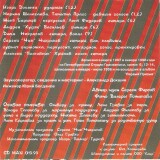 SKANIROVANIE0006352b5bf5ce6da7c0