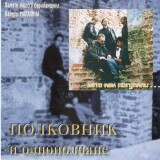 SKANIROVANIE0005ad4f71a50b6192ae