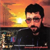 SKANIROVANIE00064ed97d08f2acf715