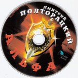 SKANIROVANIE00080331f2fc4ff2eae9