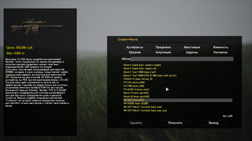 Spawner Secret Trails 6