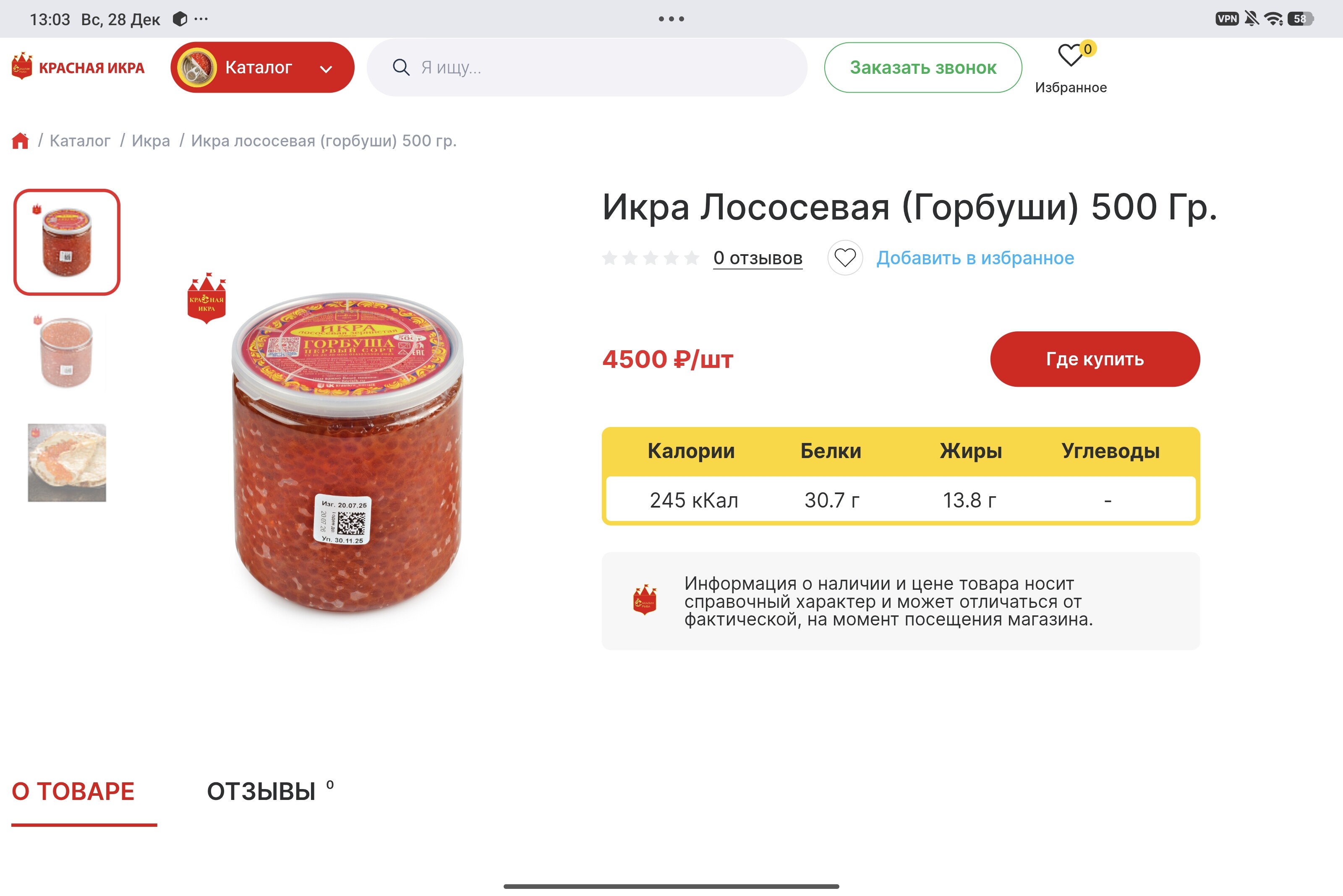 Изображение