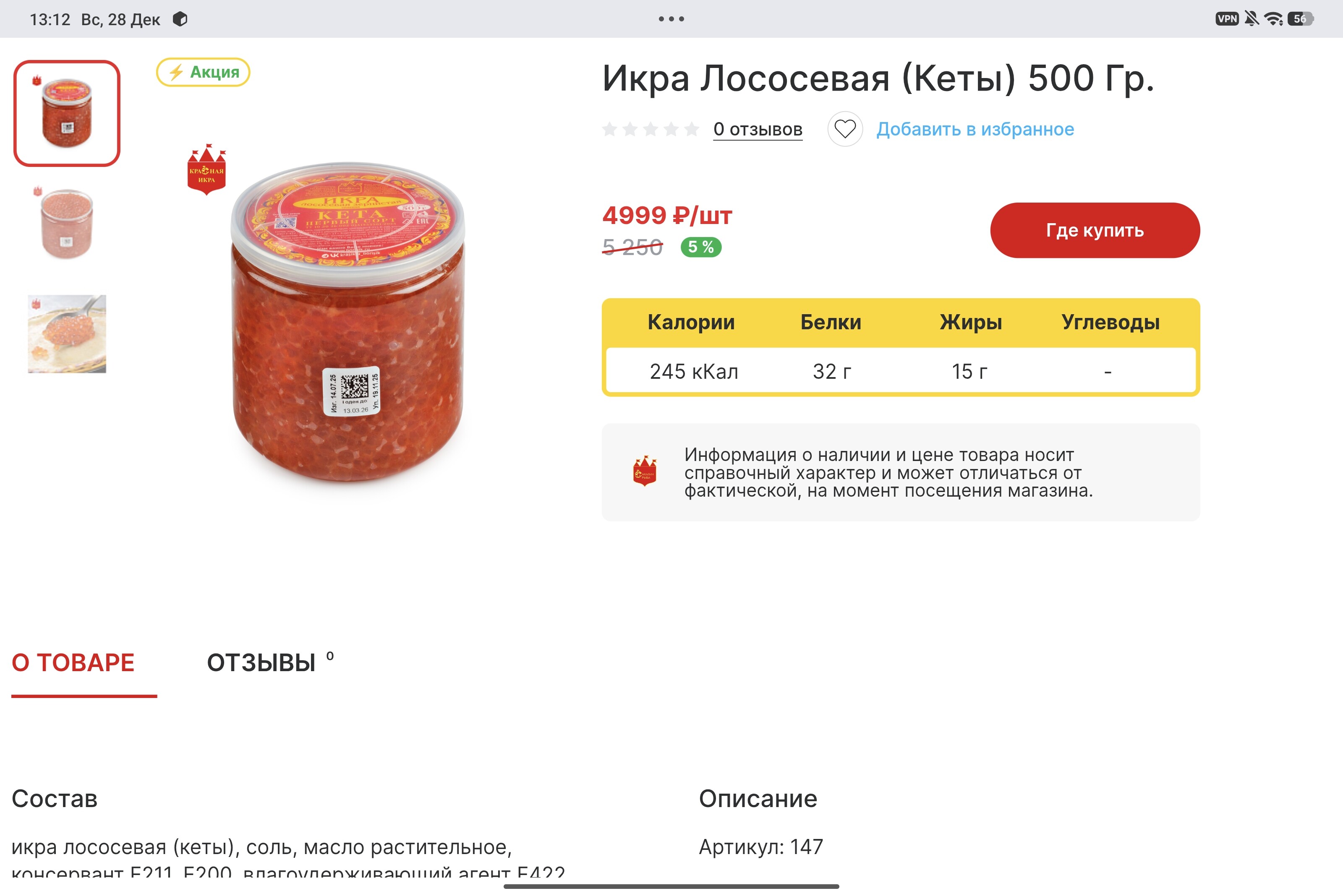 Изображение