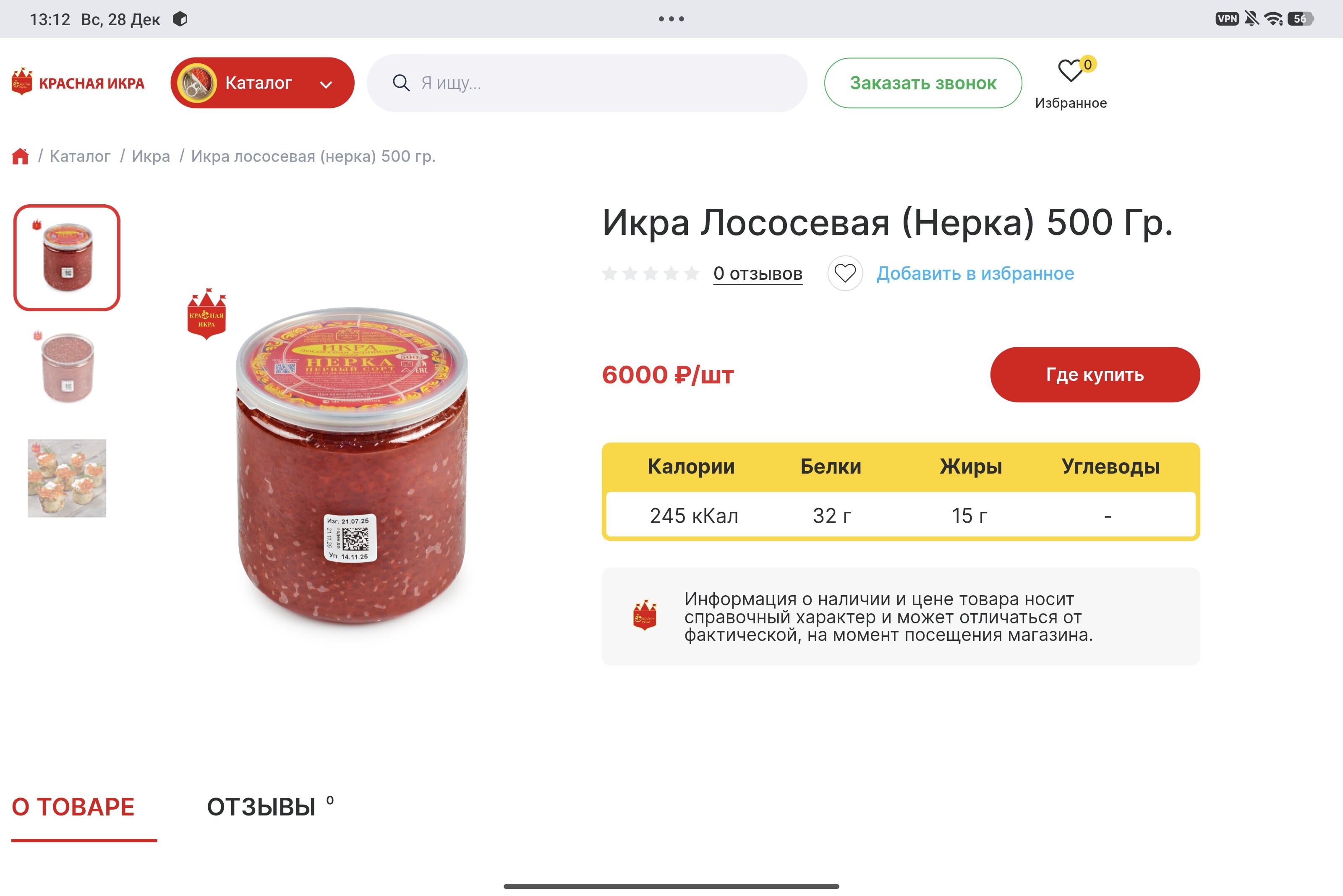 Изображение