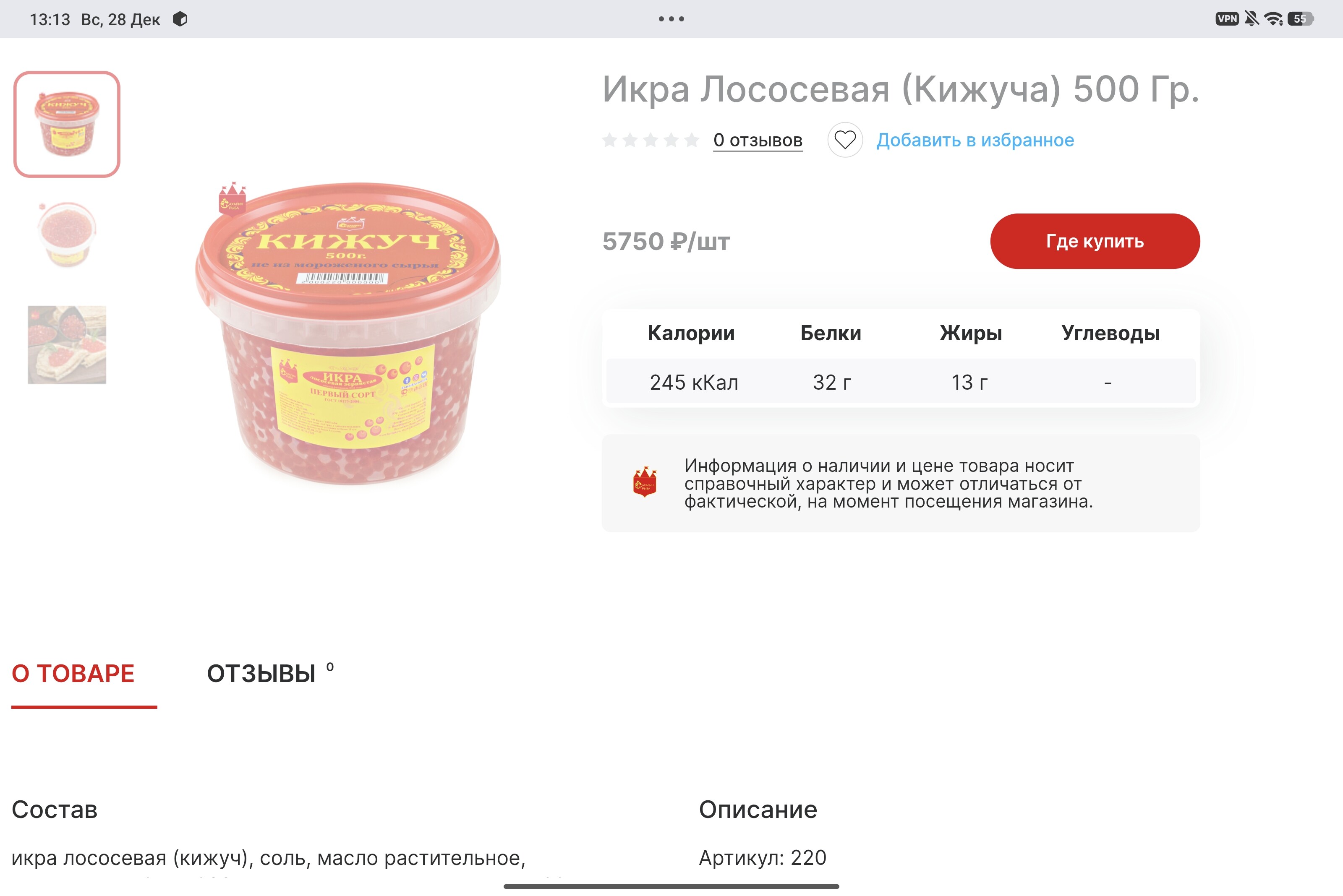 Изображение