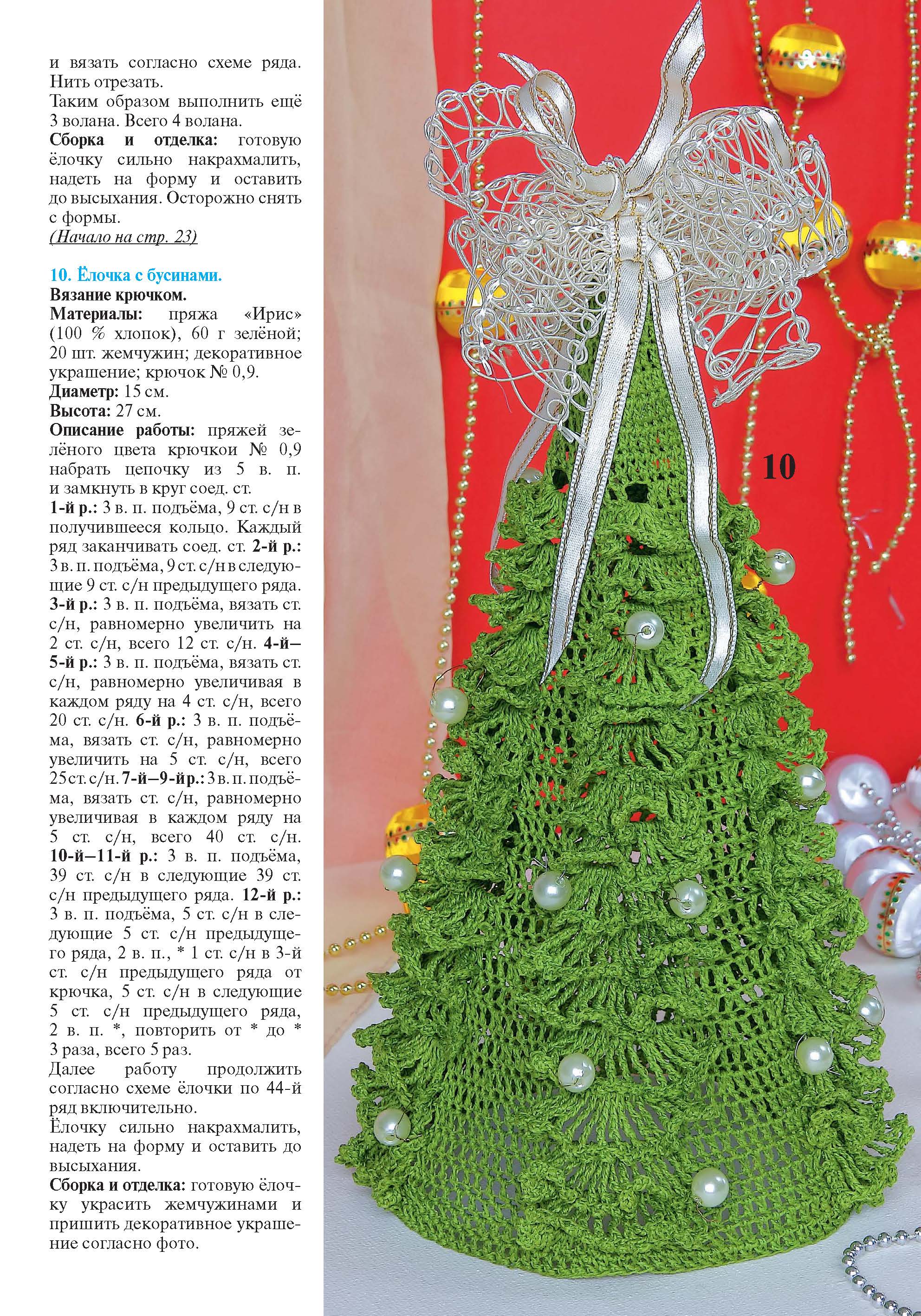 ValiaValentina_2016_23_STRANITA_13.jpg