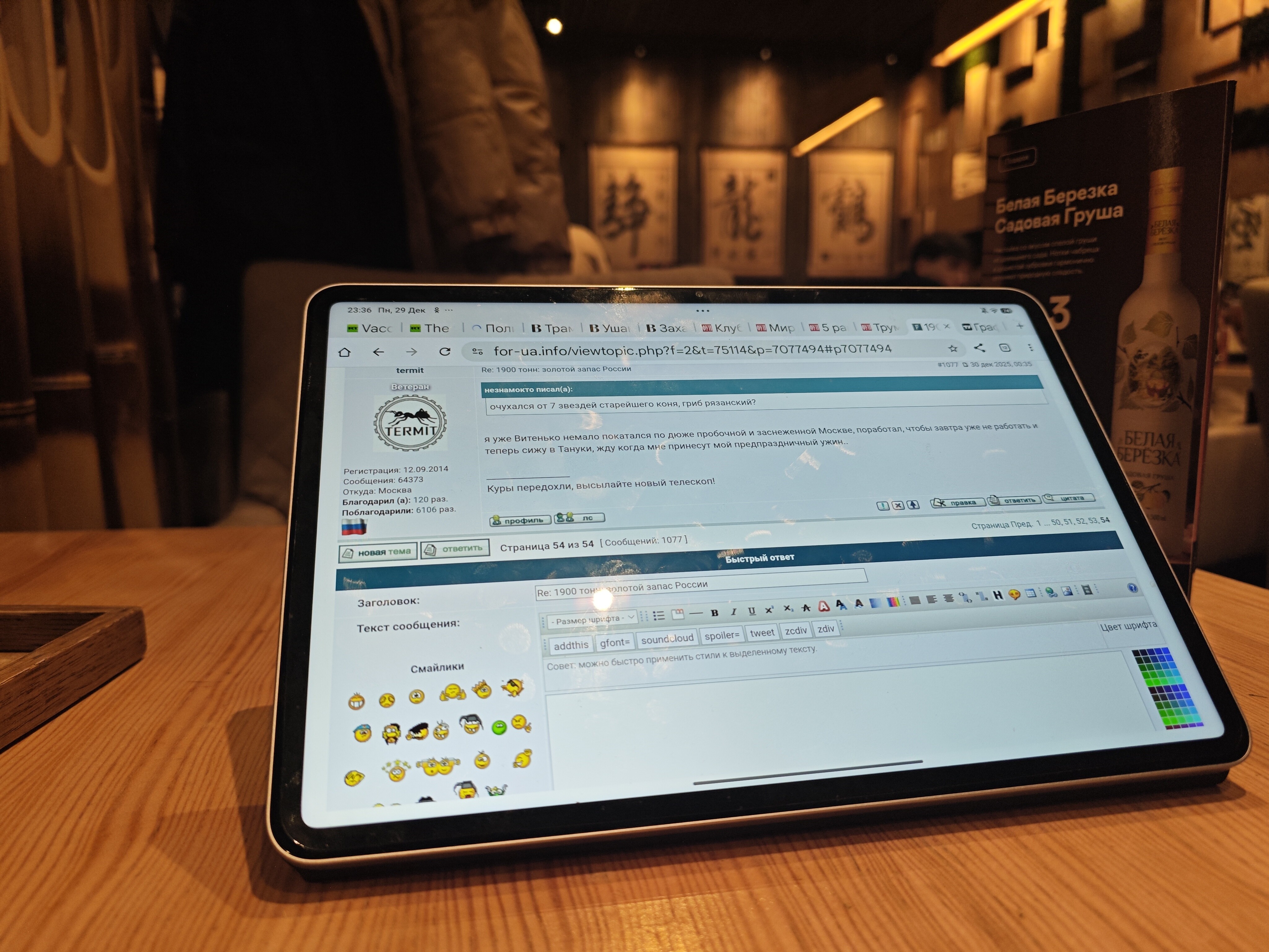 Изображение