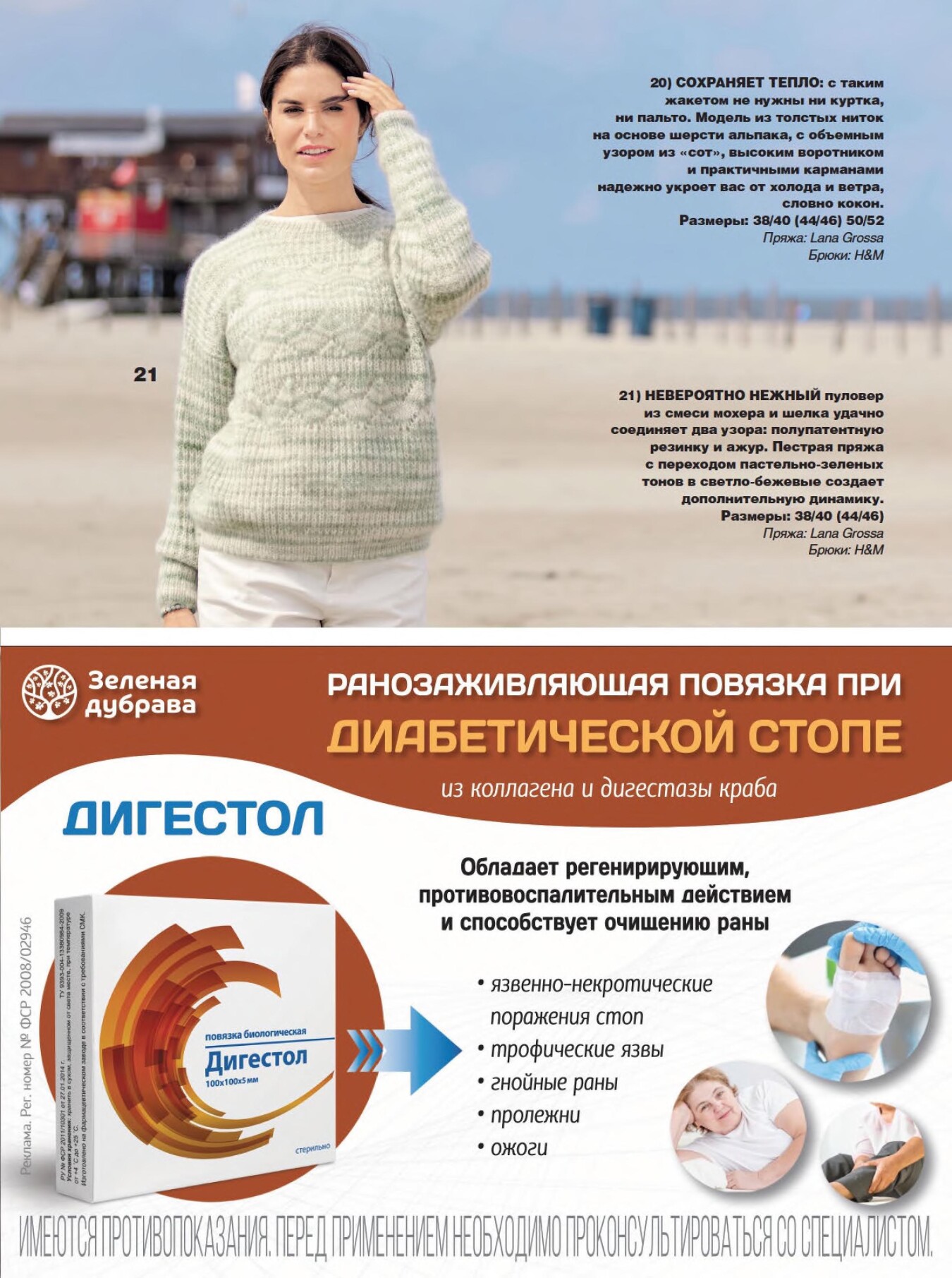 Page_00015c22a17becaa277b5.jpg