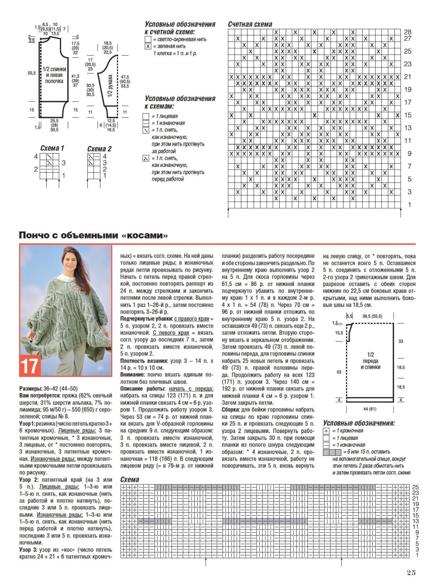 Page_0002518b579b9e7eac91c.jpg