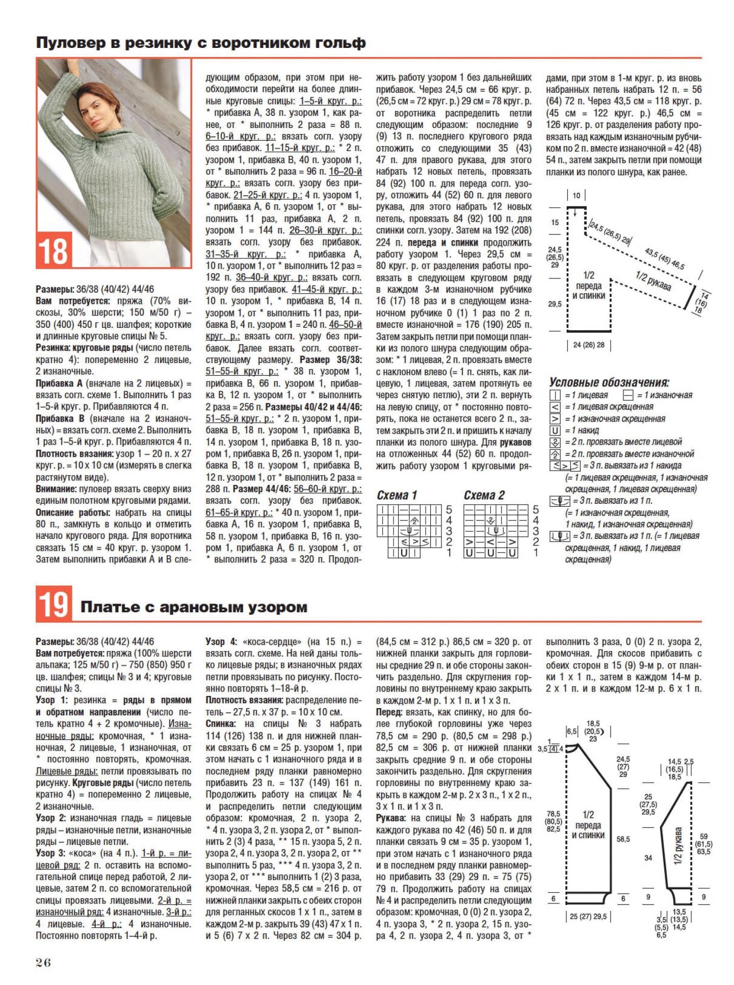 Page_00026d65db98a7f647a33.jpg