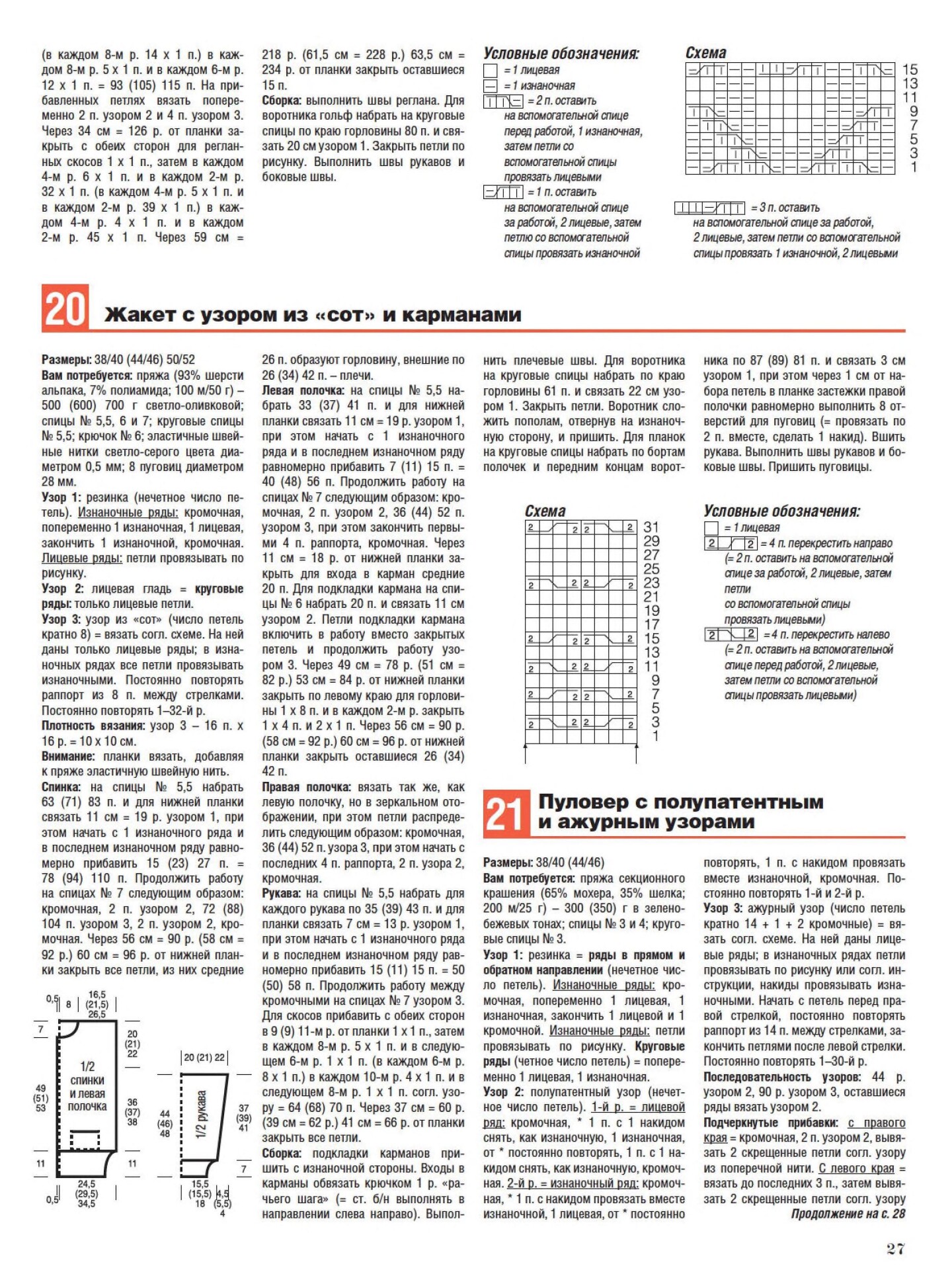 Page_000277f63b0dd19a1af78.jpg