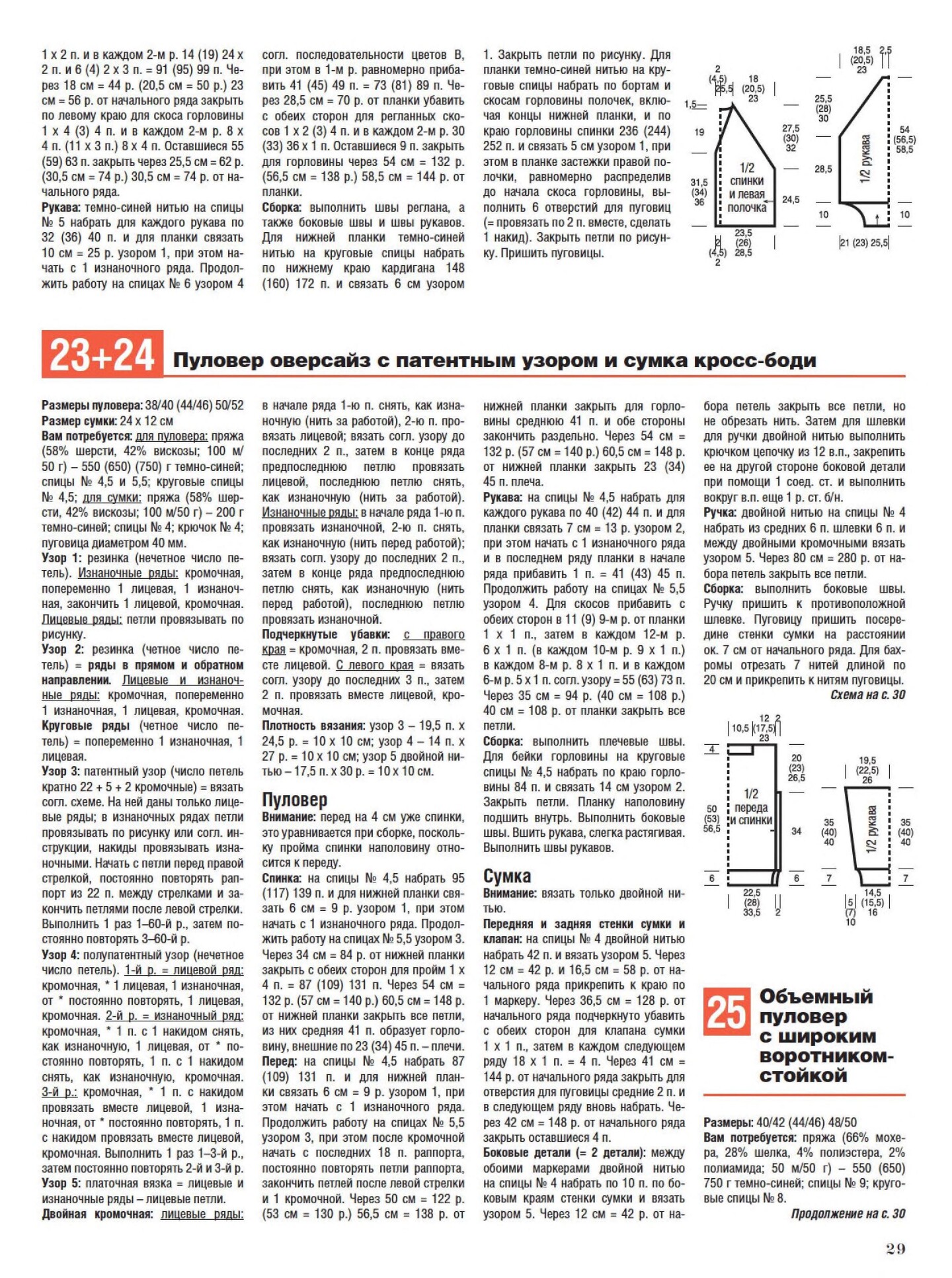 Page_000295ec33487775b9ce0.jpg