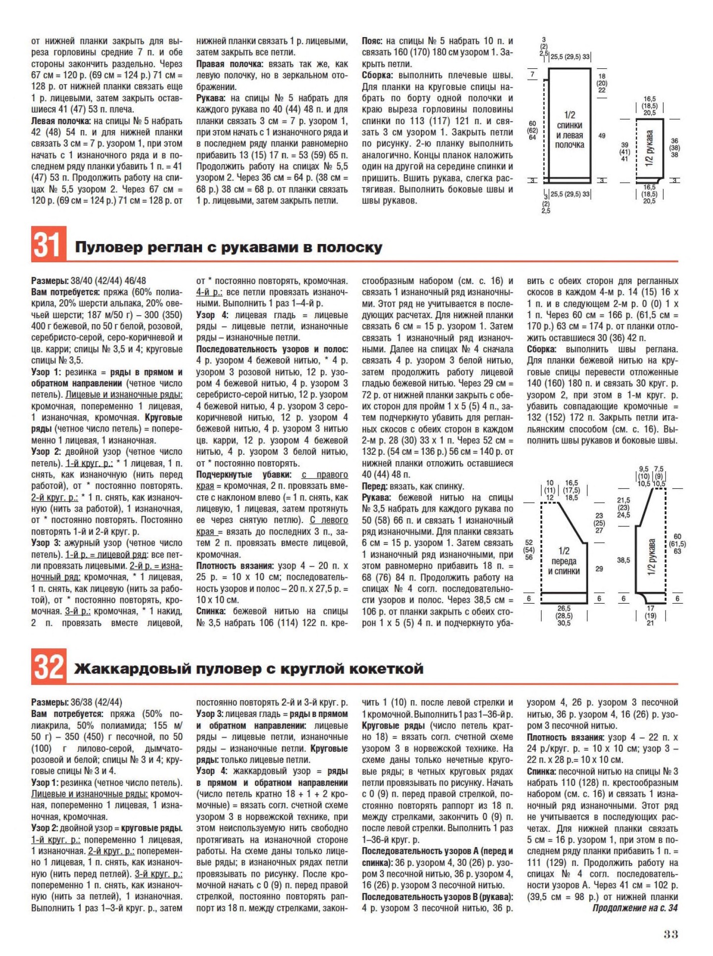 Page_00033f4ba7c8dc852a081.jpg