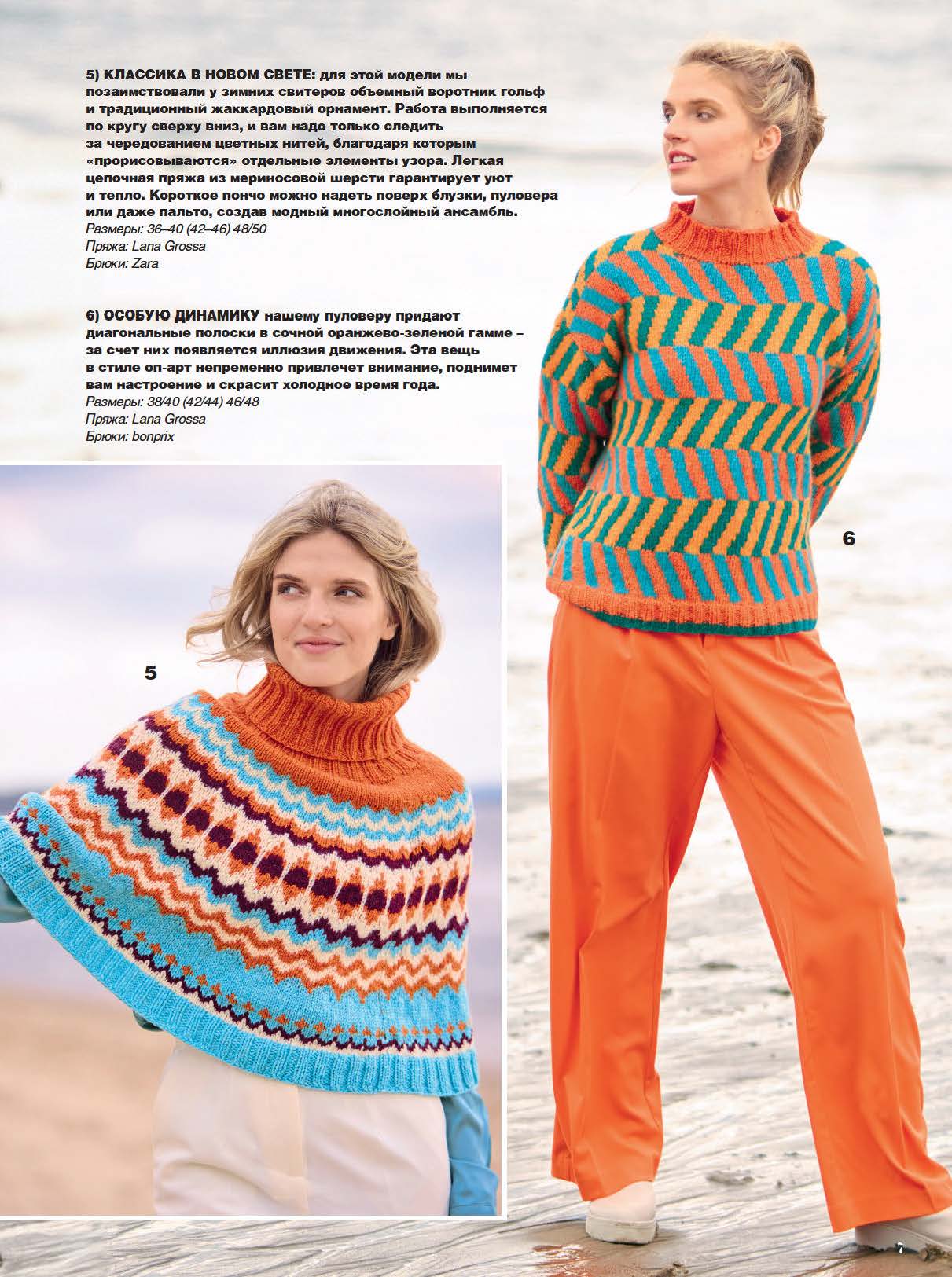 SABRINA-12-2025_STRANITA_07.jpg