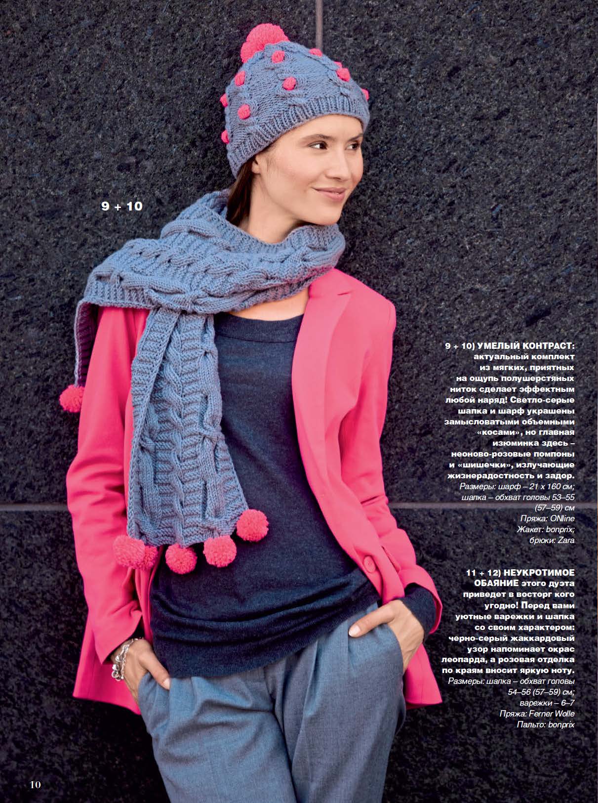 SABRINA-12-2025_STRANITA_10.jpg