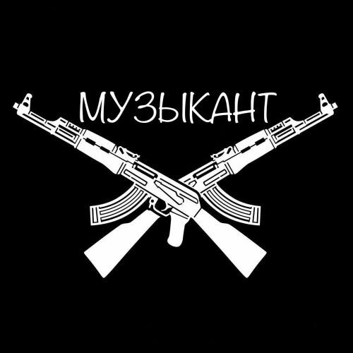 Лысогор Денис (музыкант) - Шансон (EP) (ИИ) 2026(320)