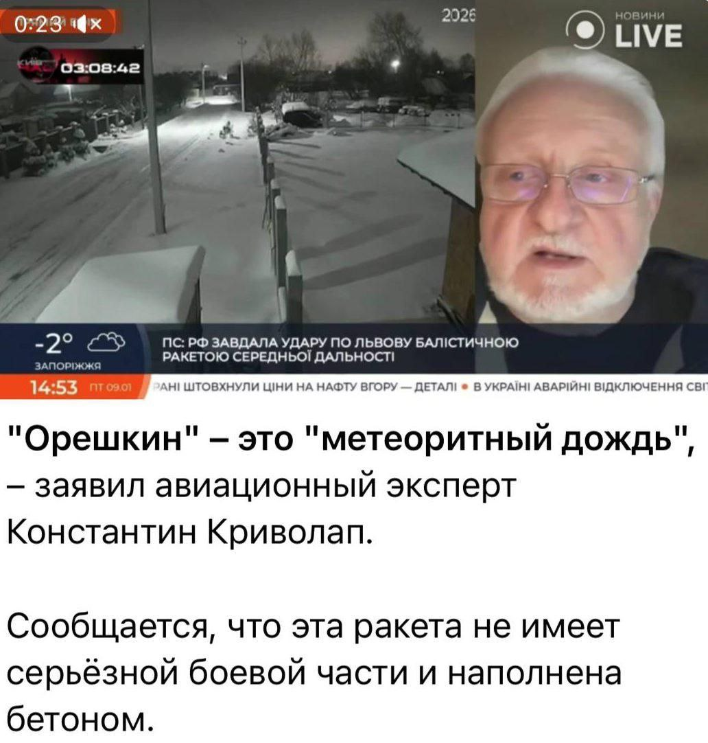https://e.radikal.host/2026/01/10/IZOBRAZENIE_2026-01-10_212143867.png