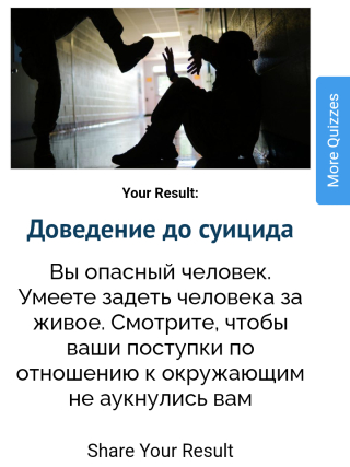 BEZYMYNNYI.pngEUK.png
