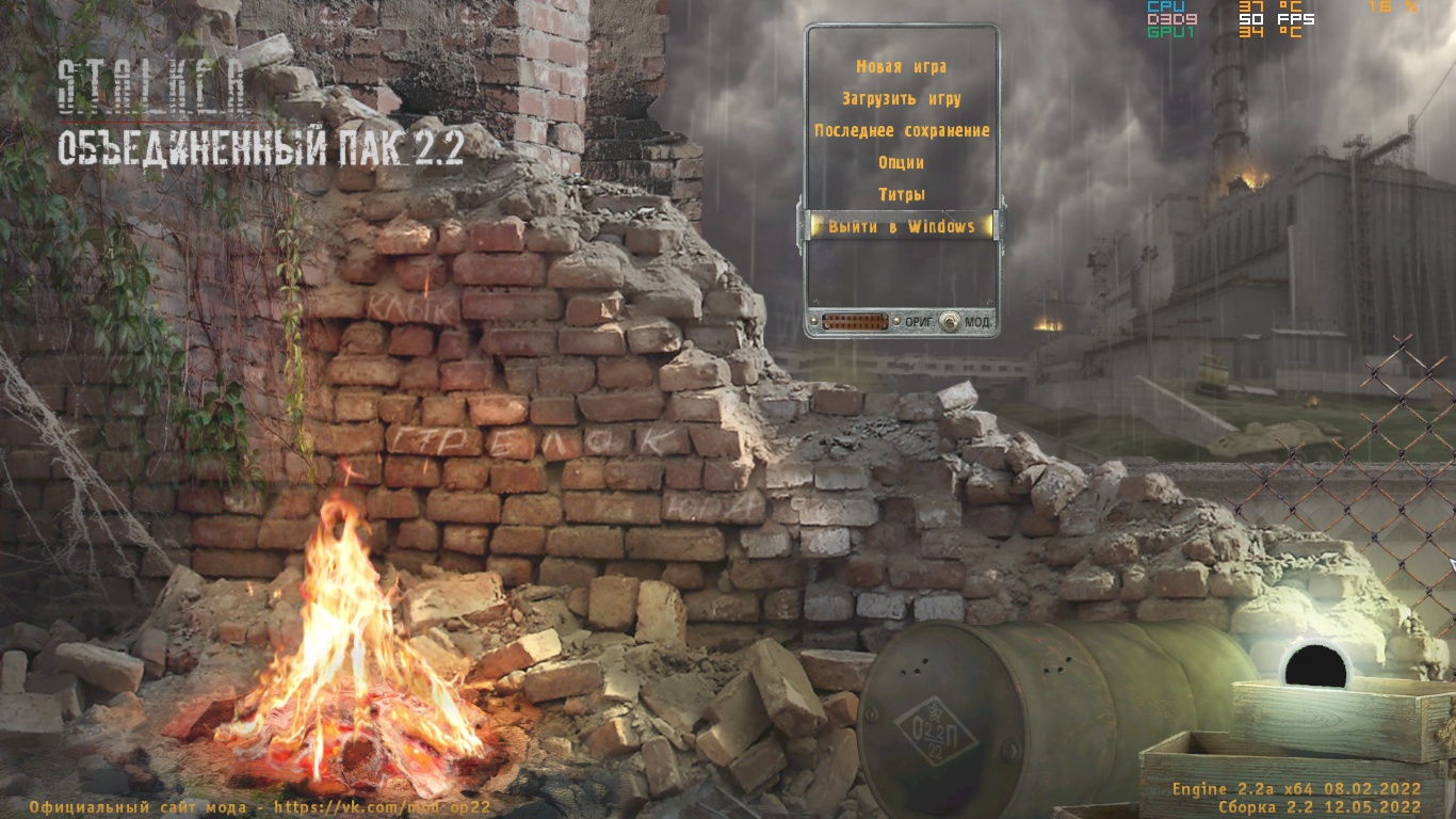 Вложенный файл: