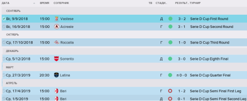 Безымянный