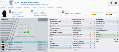 Безымянный