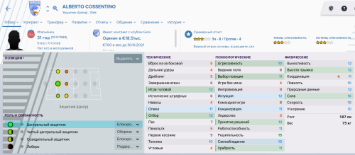 Безымянный