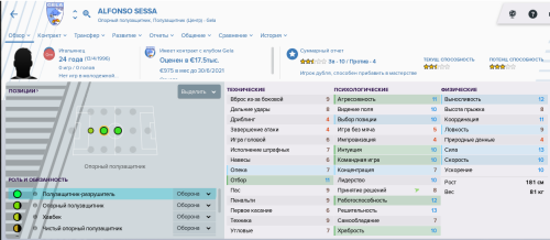 Безымянный