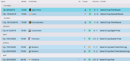 Безымянный