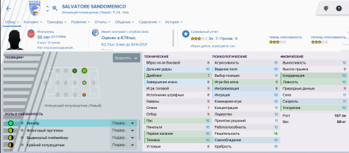 Безымянный