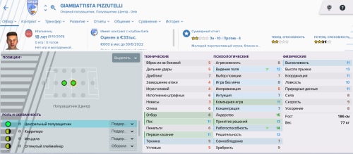 Безымянный