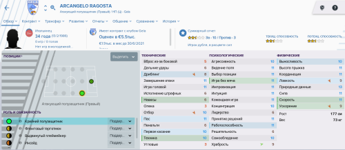 Безымянный