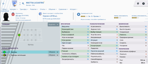 Безымянный