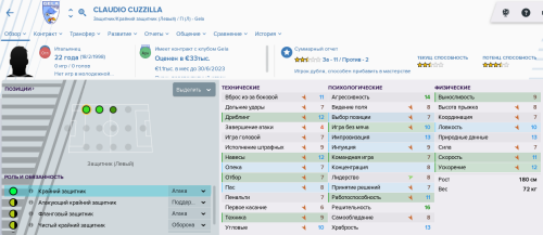 Безымянный