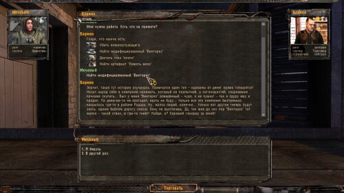 SoC Recession Addon 1